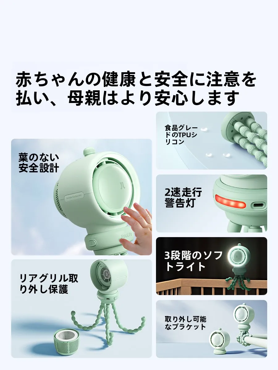 ベビーカーに扇風機をつけるべきなのか？実際の使い心地と選び方を徹底解説