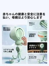 ベビーカー用ファン 高速省エネ ポータブル 蚊取り 無葉 角度調整 静音