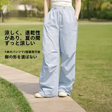 Camel アウトドア用速乾パンツ【通気性・紫外線防止・男女兼用】（セットアップ対応）