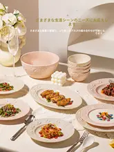 高級感ある食器セット【皿・碗・箸・贈り物にも最適】（セットアップ対応）