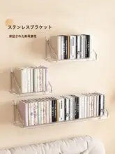 収納ラック 壁用 透明アクリル 壁掛け式 穴あけ不要 シンプルデザイン