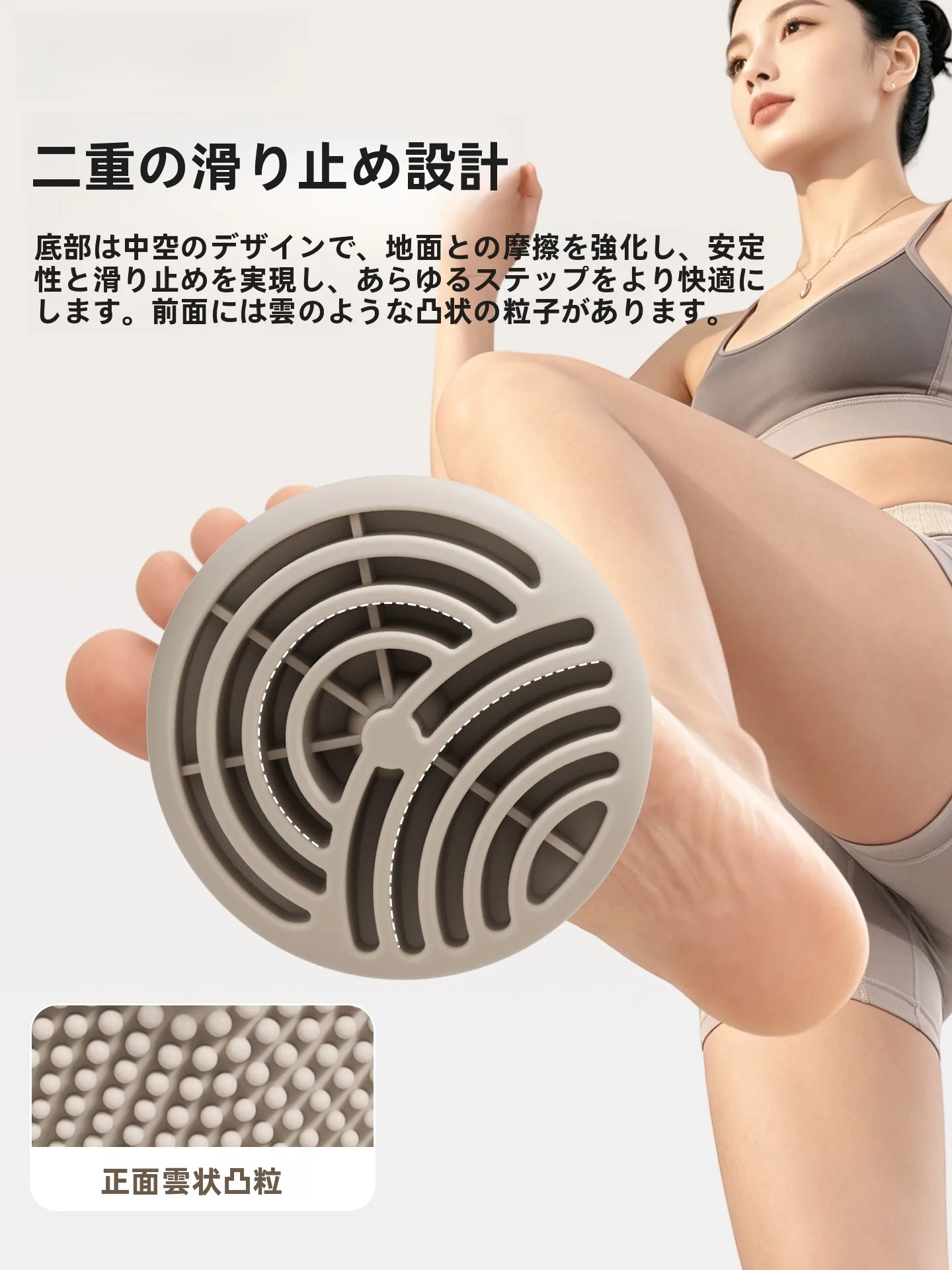 抗菌足弓トレーニング器具：女性用扁平足向けの指分け機能付きアーチ活性化トレーニング