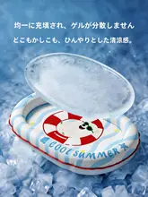 ペット用冷却マット【夏用・猫用・耐噛み】