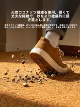 ドアマット 天然ココヤシ 滑り止め 屋外 玄関用 お手入れ簡単 高級感