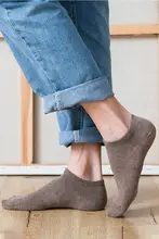 秋用男性用純綿ショートソックス【防臭・吸汗・抗菌・通気性・無縫製】