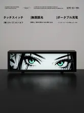 ナイトライト アニメ風アイ インダストリアル風 モダン シンプル ゲーミングデスク デスク周り インテリアライト 空間演出