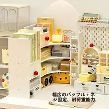デスク上の整理に最適！コーナー収納ラック【増設用・角型・高収納】