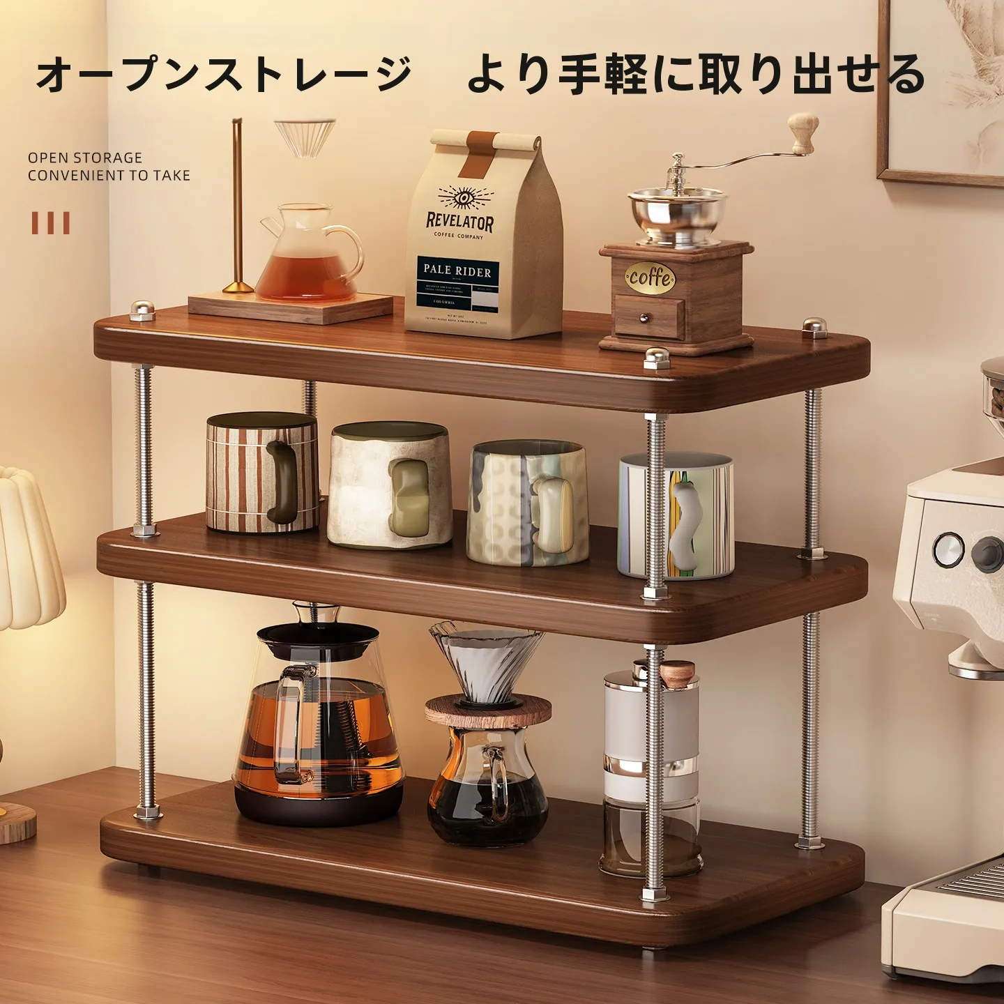 アンティーク風デスクトップカップスタンド：コーナー型でカフェやリビングに最適な収納解決策