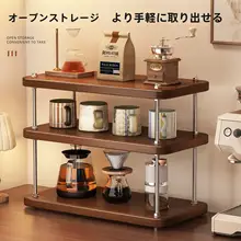 アンティーク風デスクトップカップスタンド【コーナー型・カフェ用・収納】