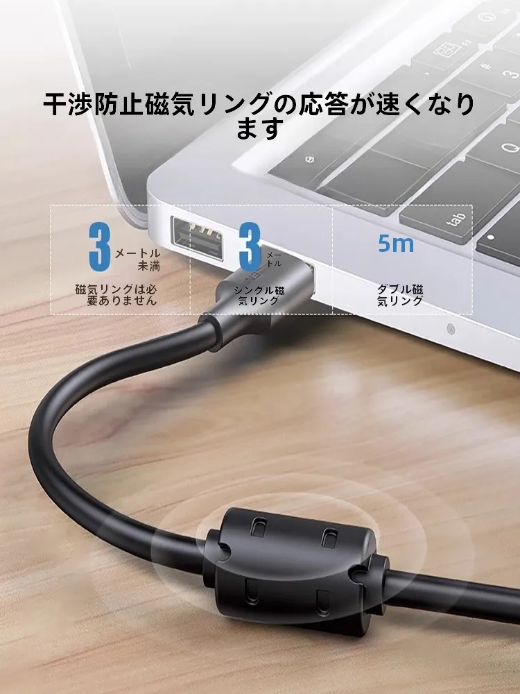 UGREEN USB延長ケーブル：3.0高速データ転送と長距離接続の実用性を徹底解説