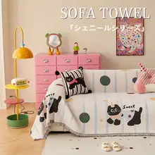 おしゃれなソファカバー【全包・防猫爪・インテリア用】