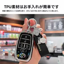 トヨタ用 TPU キーホルダー【セナ対応・グレイビアデザイン】