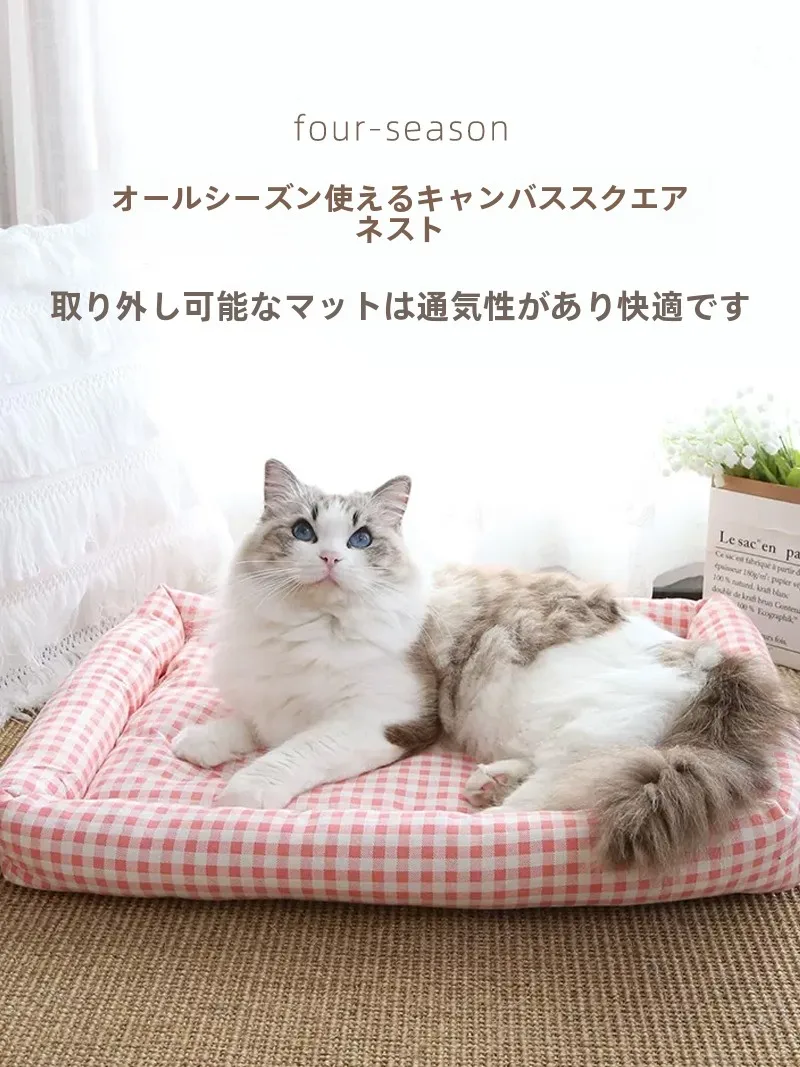 見つけたデイリー雑貨まとめ 完全ガイド リラックス空間の作り方