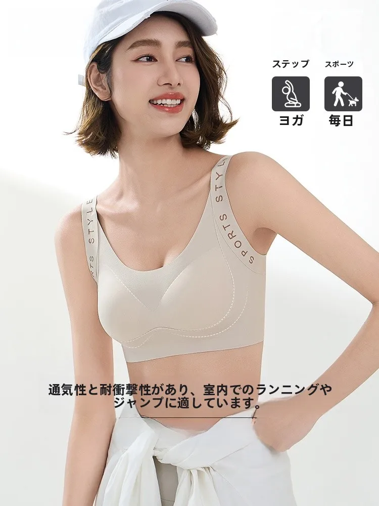 ノンワイヤー育乳ブラを選ぶときに迷うのは、本当に「どんなもの」なのか？