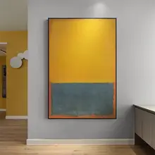 マーク・ロスコの抽象油絵 壁掛けアート【ミニマルスタイル・玄関・リビング・ダイニング用】