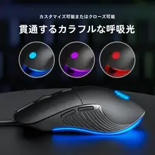英菲克 PB1 有線静音マウス【ゲーム・オフィス用・デスクトップ・ノートパソコン対応】