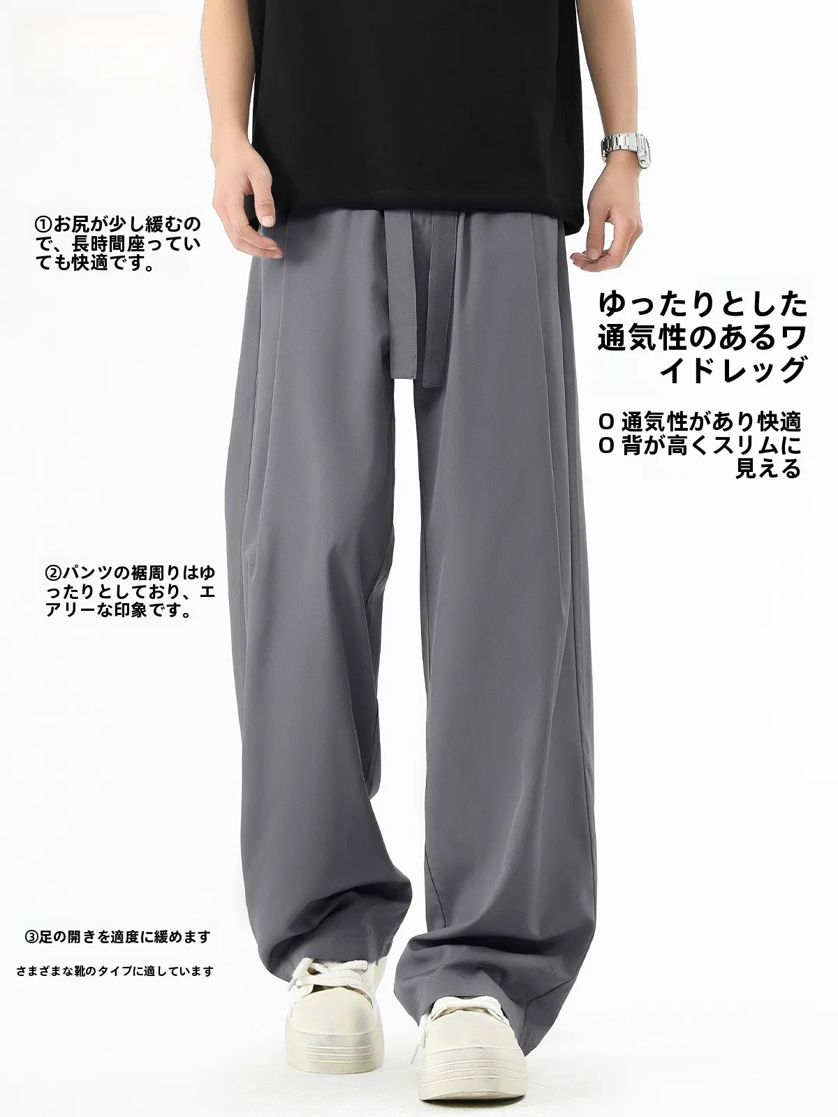 メンズカジュアルパンツの選び方：元宿街头のシンプル直筒パンツが秋に最適な理由