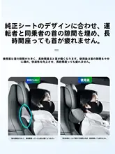 アルカンターラ製 車用ヘッドレスト＆ネックピロー【オーディE5対応・インテリア装飾用】