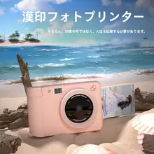 ポケットサイズのカラーデジタルカメラ【学生・携帯写真印刷対応】