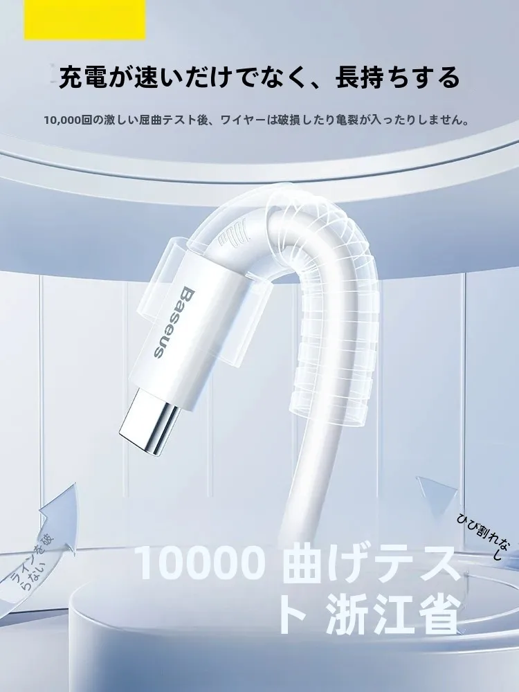 高速充電対応のType-C充電ケーブル：100W急速充電が可能な実用性を徹底解説