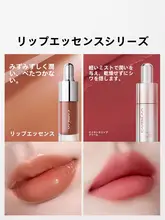 CARSLANカーズラン リップエッセンスクリーム【マット質感・保湿・ヌードカラー・リップグロス】