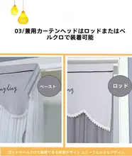 レースの二重防蚊カーテン【取り付け不要・居室用・四季対応】