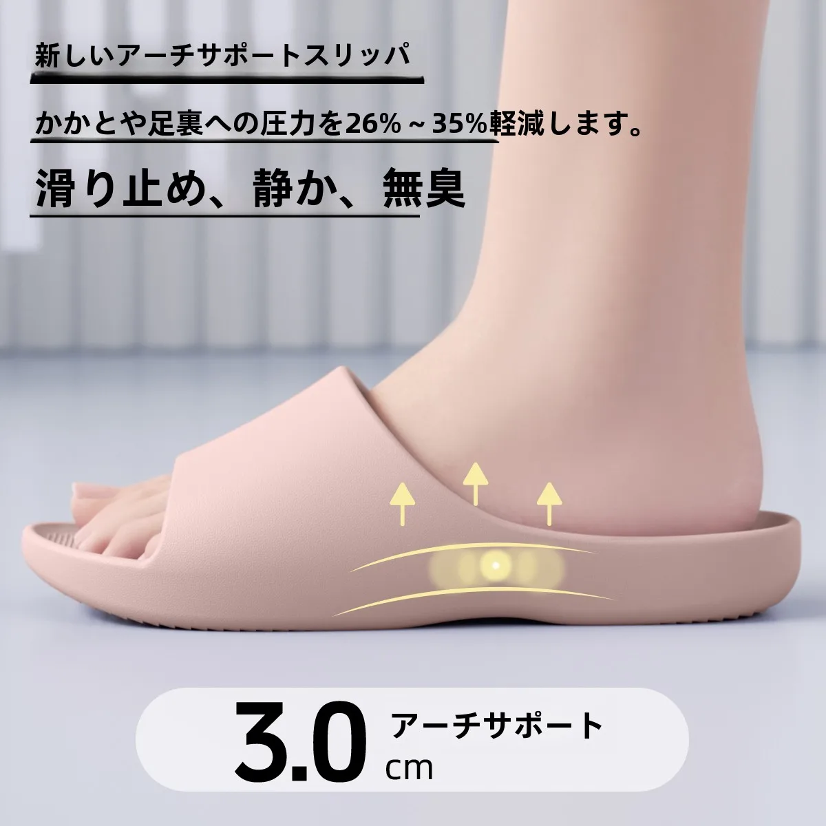 足に負担がかからない靴としてのマッサージサンダルの実用性と特性