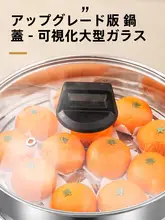 ステンレス製厚手鍋【蓋付き・両手取っ手・家庭用・IH・ガスコンロ対応】