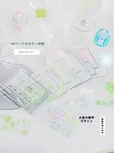 ミニシステム手帳 M5 お守り 携帯用 単語帳 勉強用 お しゃれ「RosyPosy」
