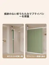 防水バスカーテン【穴あけ不要・折りたたみ式・吸盤付き・湿気分離】