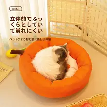 かわいいオレンジレモンデザインのペットマット【夏用・猫と犬対応】（セットアップ対応）