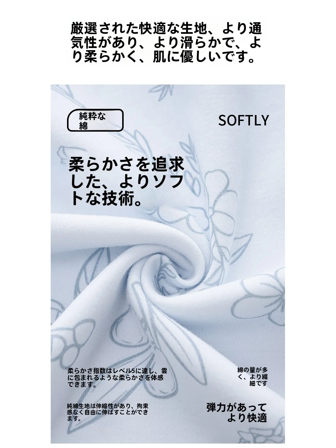 夏の夜に着るナイトドレスは、サイズ感と価格帯でどう選ぶ？