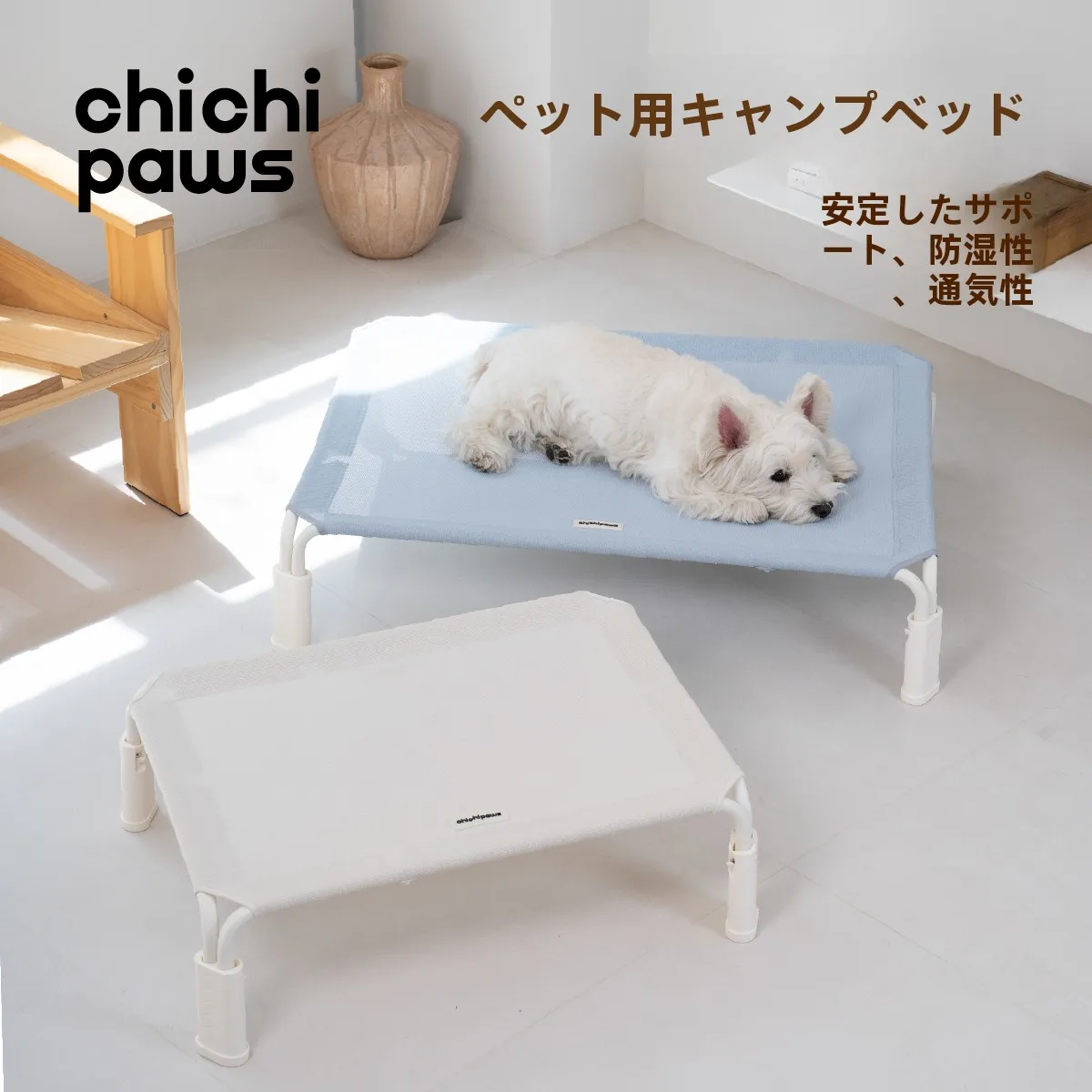 犬のケージに敷くもの：通気性と防湿機能を持つchichi pawsベッドの実用性