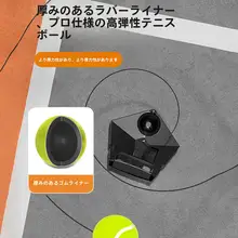 一人用テニストレーニング器具【自動リール付き・初心者向け・成人・子供用】