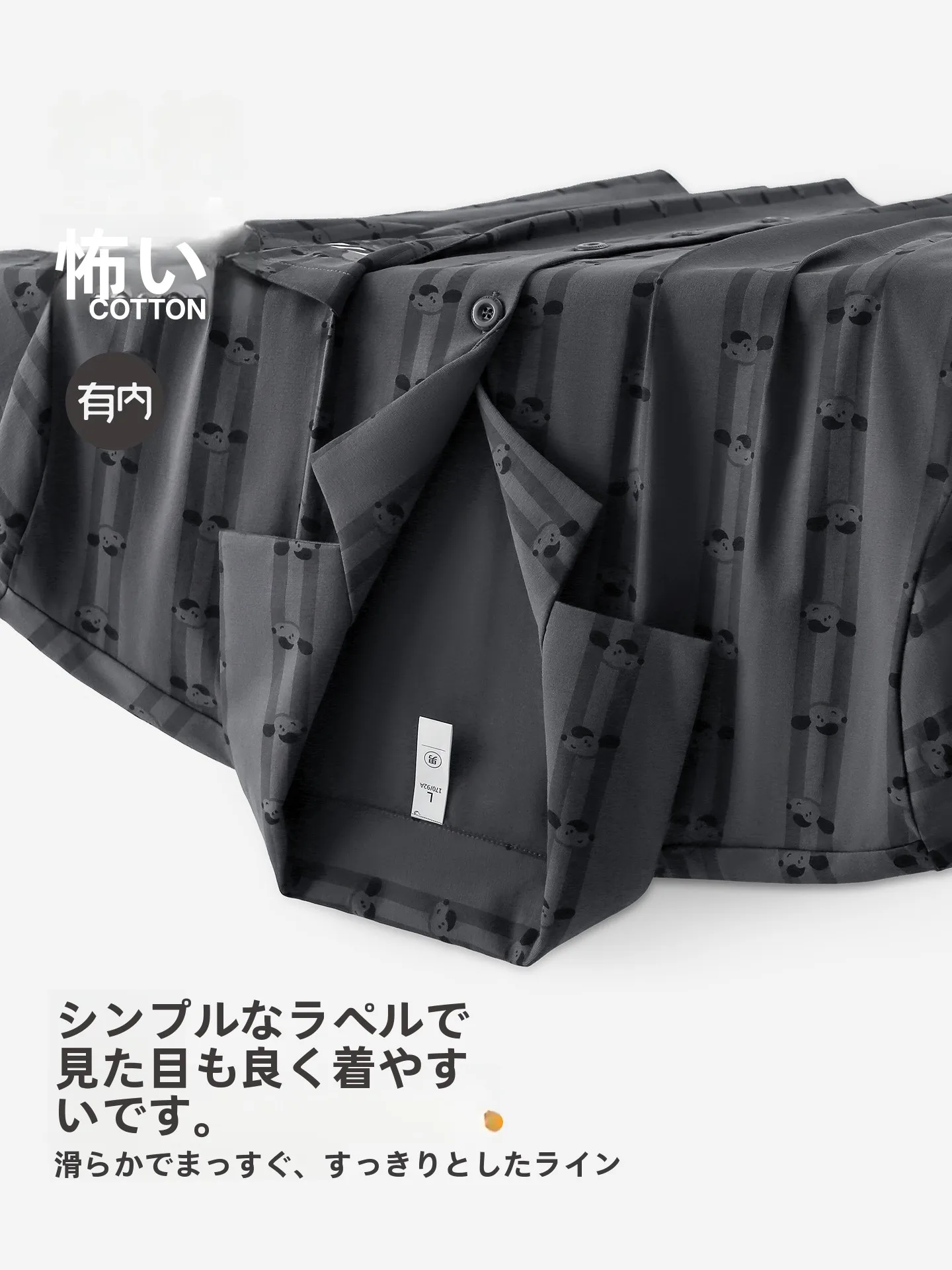 サテンパジャマの柔らかさと抗菌機能：綿製メンズパジャマの実用性を解説