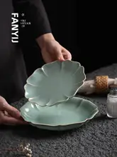 高級感ある青磁製の陶器皿【中華スタイル・おしゃれで使いやすい】