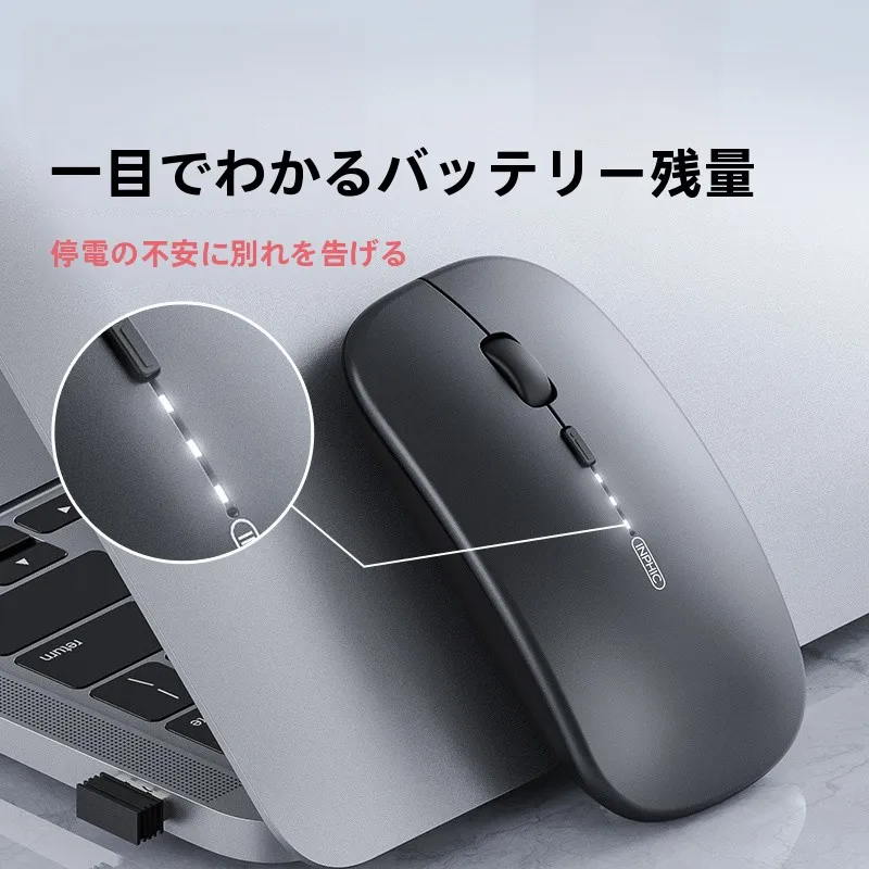 英菲克PM1ワイヤレス静音マウス：充電式Bluetooth対応ノートPC向けの実用性と使い勝手