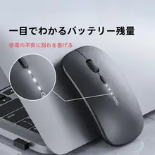 英菲克 PM1 ワイヤレス静音マウス【充電式・Bluetooth対応・ノートパソコン用】
