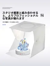 LEDライト付き電動回転展示台【全画面・ジュエリーやフィギュア撮影対応】