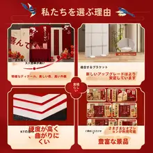 新中式婚礼装飾【シンプルで高級感ある背景パネル】（セットアップ対応）