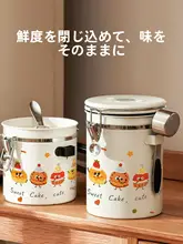 コーヒー豆 保存容器  密閉 防臭 キッチン 収納ケース 黄葉柄 「JOJO'S L.PD.TZ.」