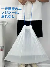 特厚 二重構造ゴミ袋【キッチン用・引き紐付き・幅広口】