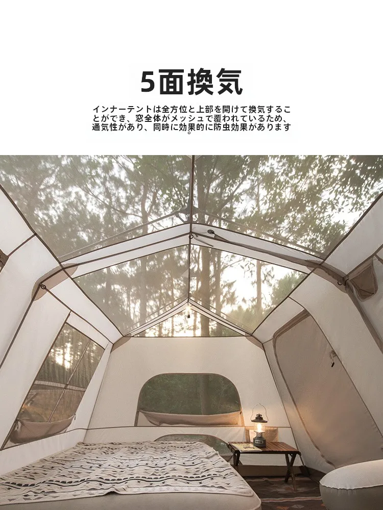 Naturehike 自動テント 二室一亭 ファミリー向けアウトドアキャンプの実用性を検証