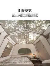 Naturehike 自動テント【二室一亭・アウトドア・キャンプ用】