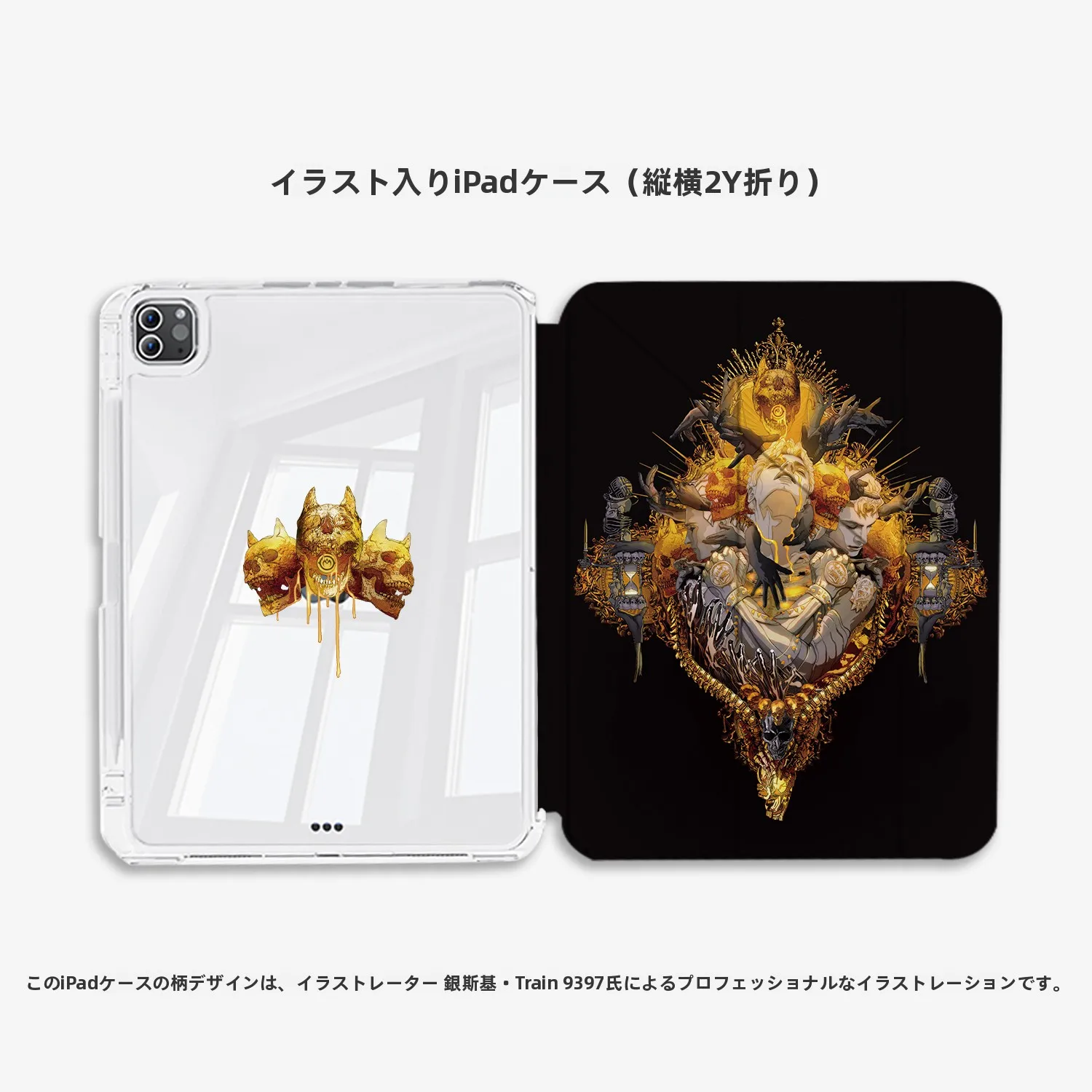esr ipad ケースを選ぶべきタイミングは？アートと保護のバランスを取るための選び方