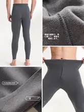 冬用 メンズ 保温パンツ【厚手・極上の柔らかさ・ウール混】