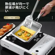 304ステンレス製の日本式卵焼き器【無塗装・長方形デザイン】