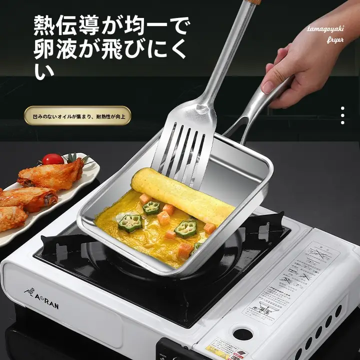 304ステンレス製の日本式卵焼き器【無塗装・長方形デザイン】