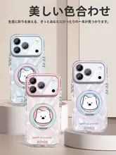 iPhone用ソフトシリコンケース【シンプルデザイン・スタンド機能・カップル向け・ストラップ付き】