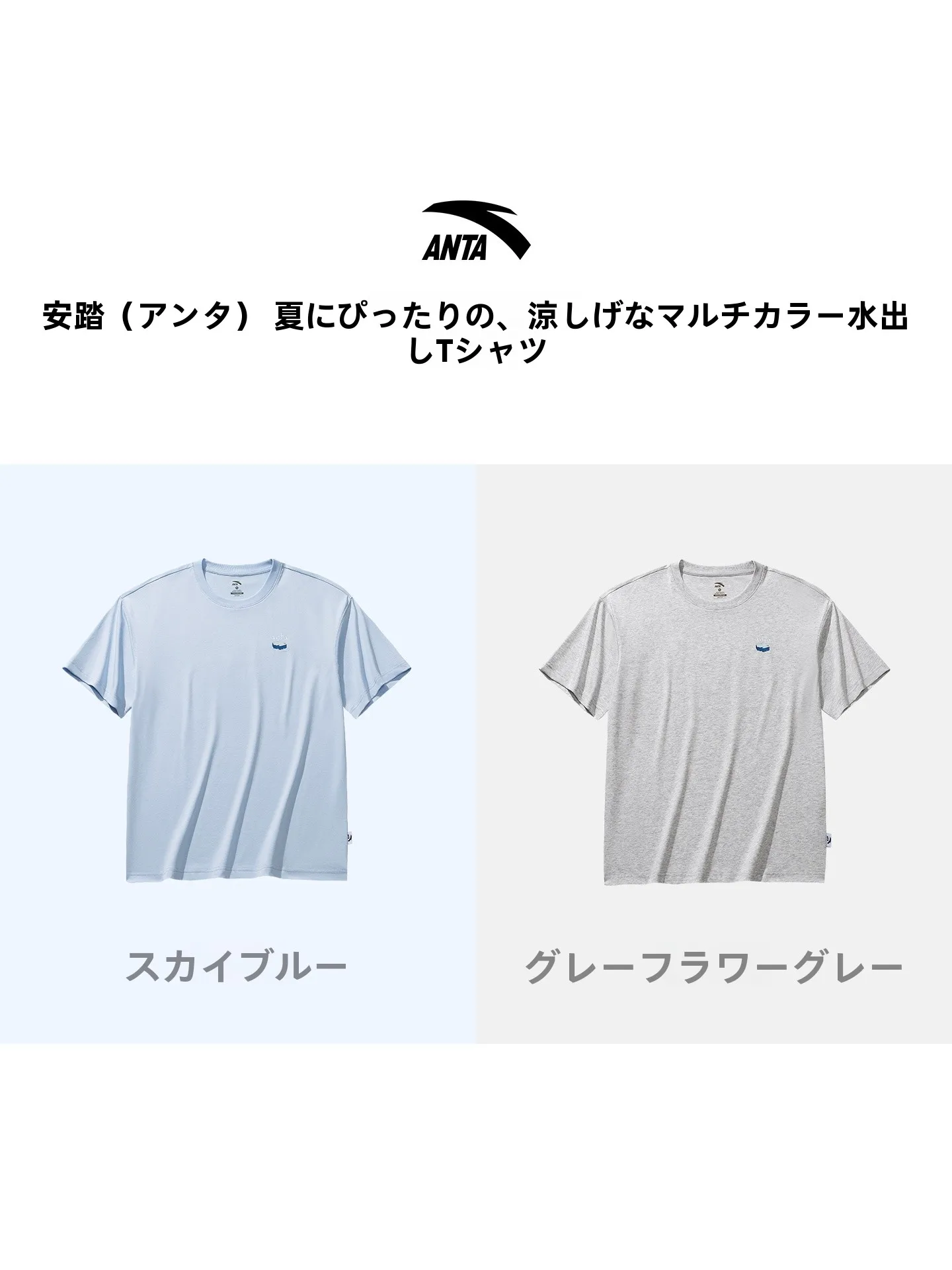 カットオフ tシャツをどう選ぶ？通勤からデートまで、30代男性が実際使って気づいたこと